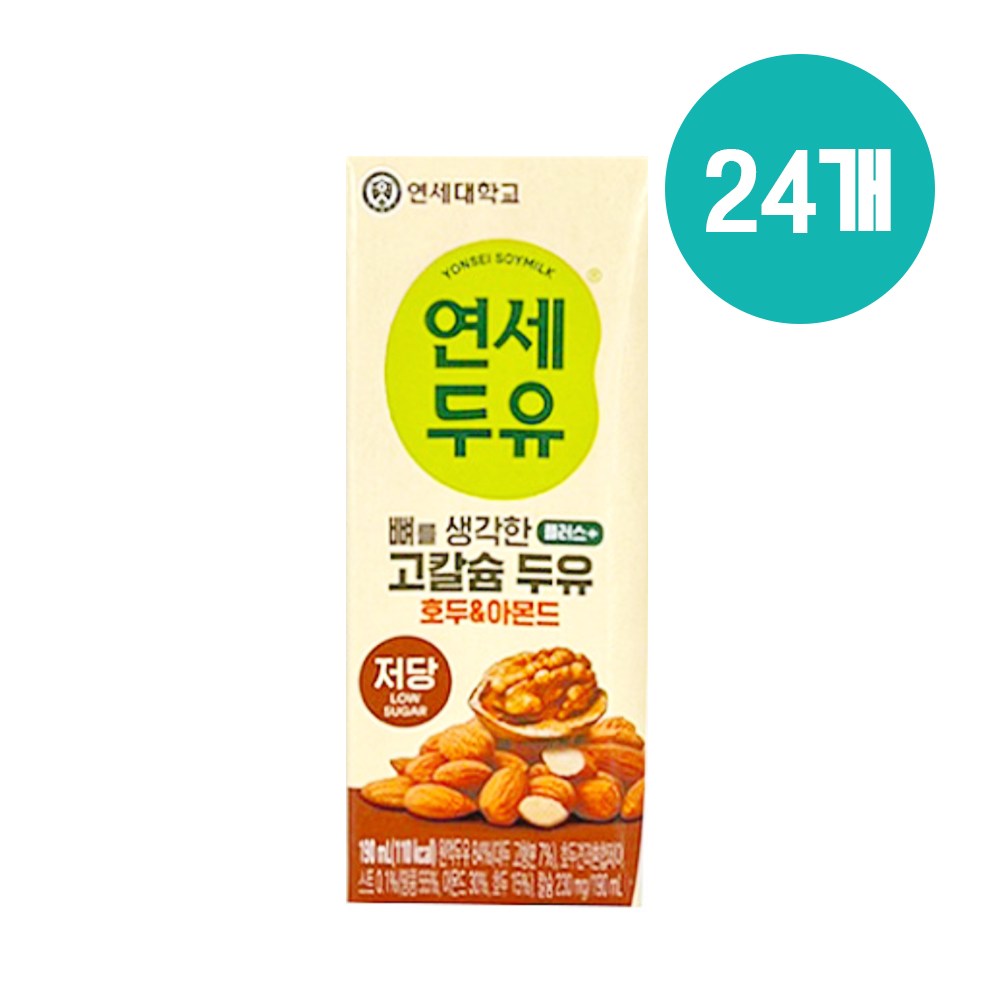 연세 고칼슘 두유 190ml x 24개 (검은콩,호두아몬드)