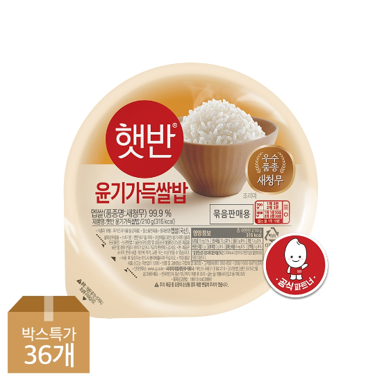 햇반 윤기가득쌀밥 210g x 36개