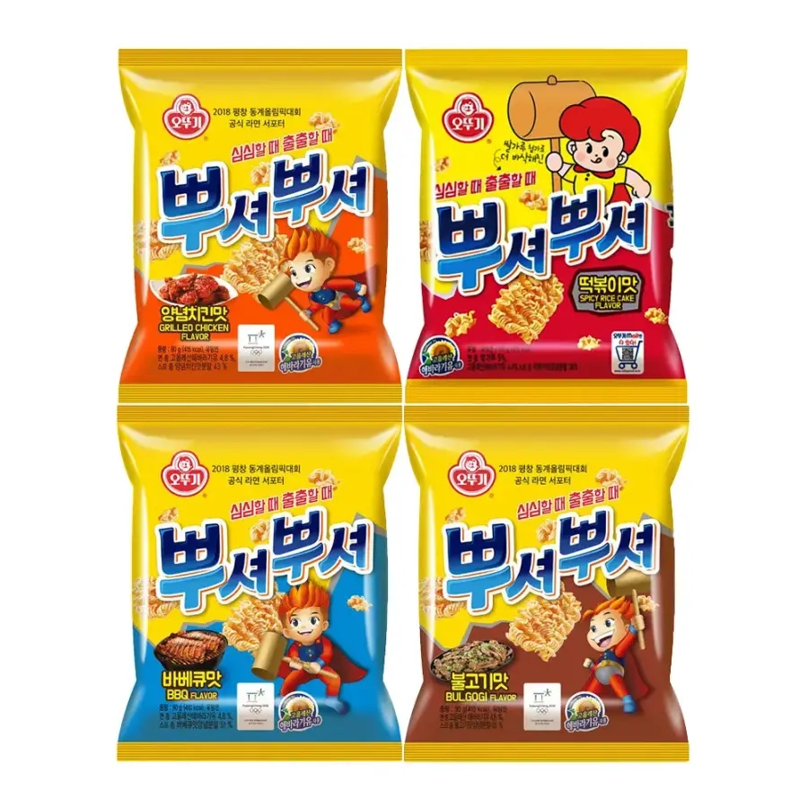 뿌셔뿌셔 24개 골라담기
