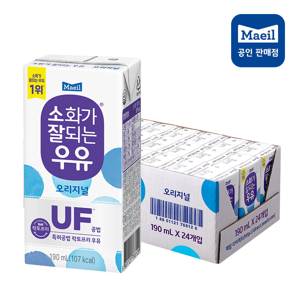 매일유업 소화가 잘되는 우유(락토프리) 멸균 오리지널 190ml 24팩