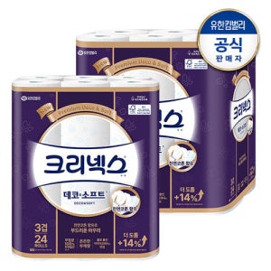 크리넥스 3겹 데코&소프트 화장지 28M-24롤X2팩+
