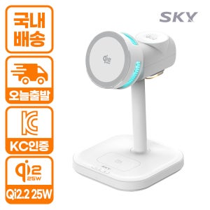스카이 필 Qi2.2 25W 4in1 무선충전기