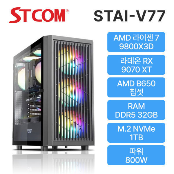 9800X3D + 9070XT + 32GB + 1TB