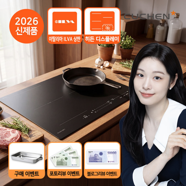 쿠첸 3구 히든 인덕션 빌트인