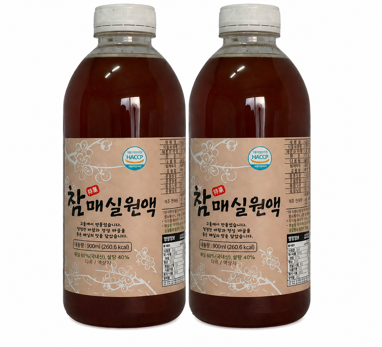 매실원액 900ml 2병