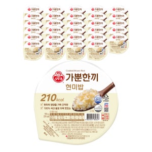 가뿐한끼 현미밥 150g 30개