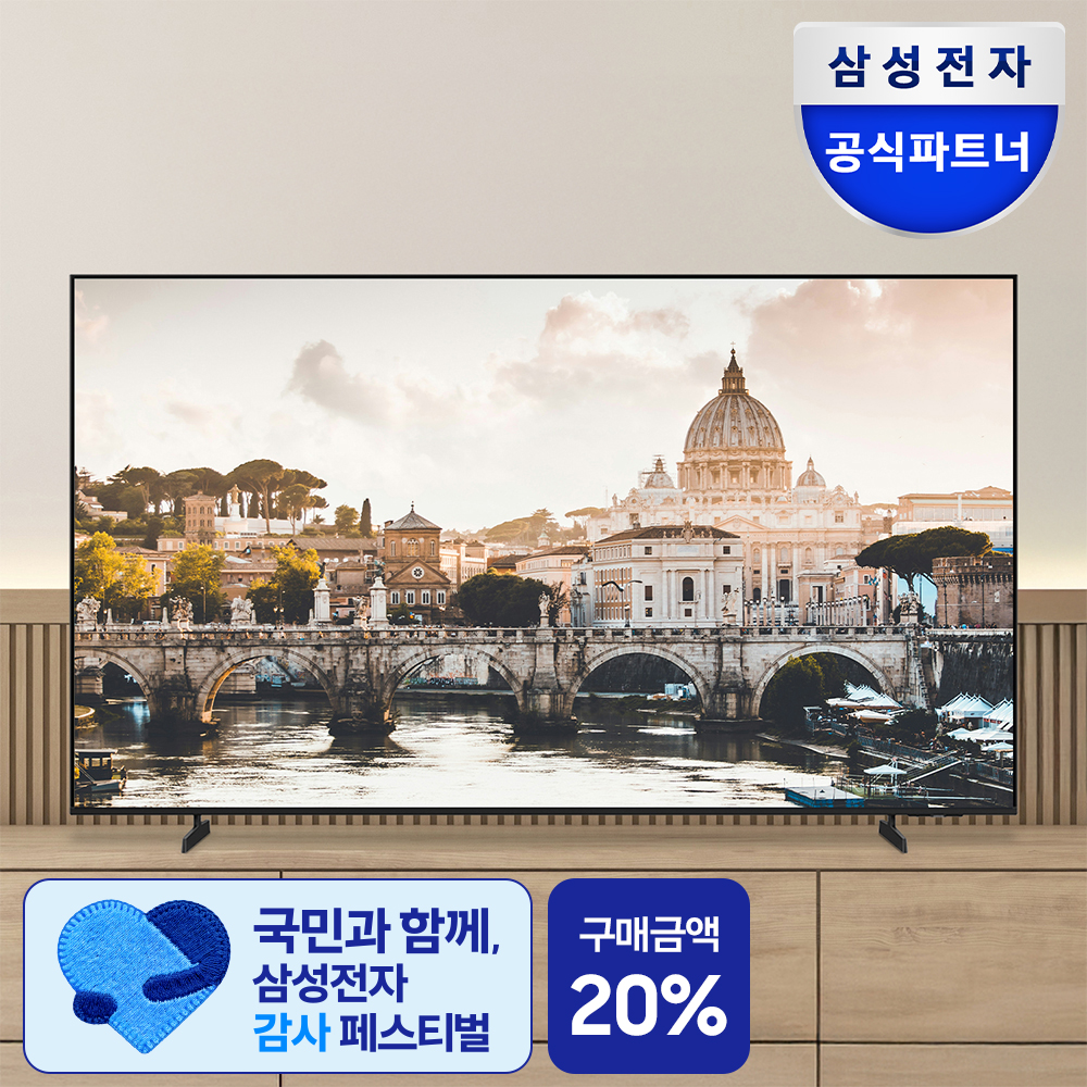 삼성 107.9cm(43인치) LH43BEFHLGFXKR 4K UHD 비즈니스TV