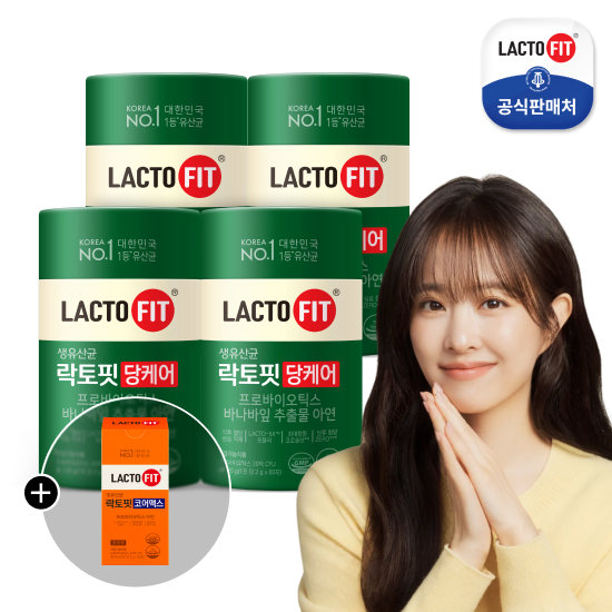 종근당건강 락토핏골드 250일분+립세럼증정