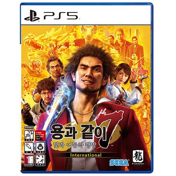 PS5 용과같이7