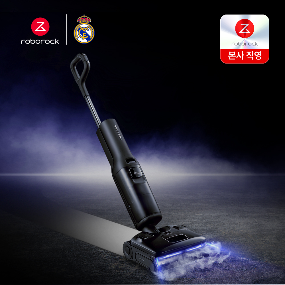 로보락 F25 STEAM 진공 물걸레 스팀 청소기 신형