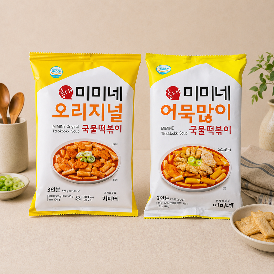 미미네 오리지널 떡볶이 2봉+ 어묵많이 2봉