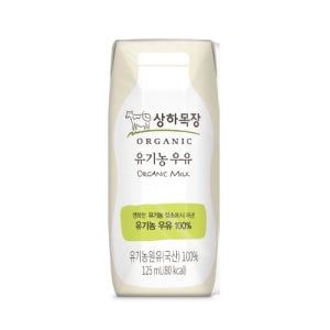 상하목장 유기농우유 125ml 48팩