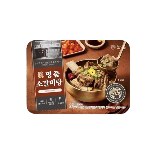 한촌설렁탕 더블랙 프리미엄 진 왕갈비탕 1kg 3팩