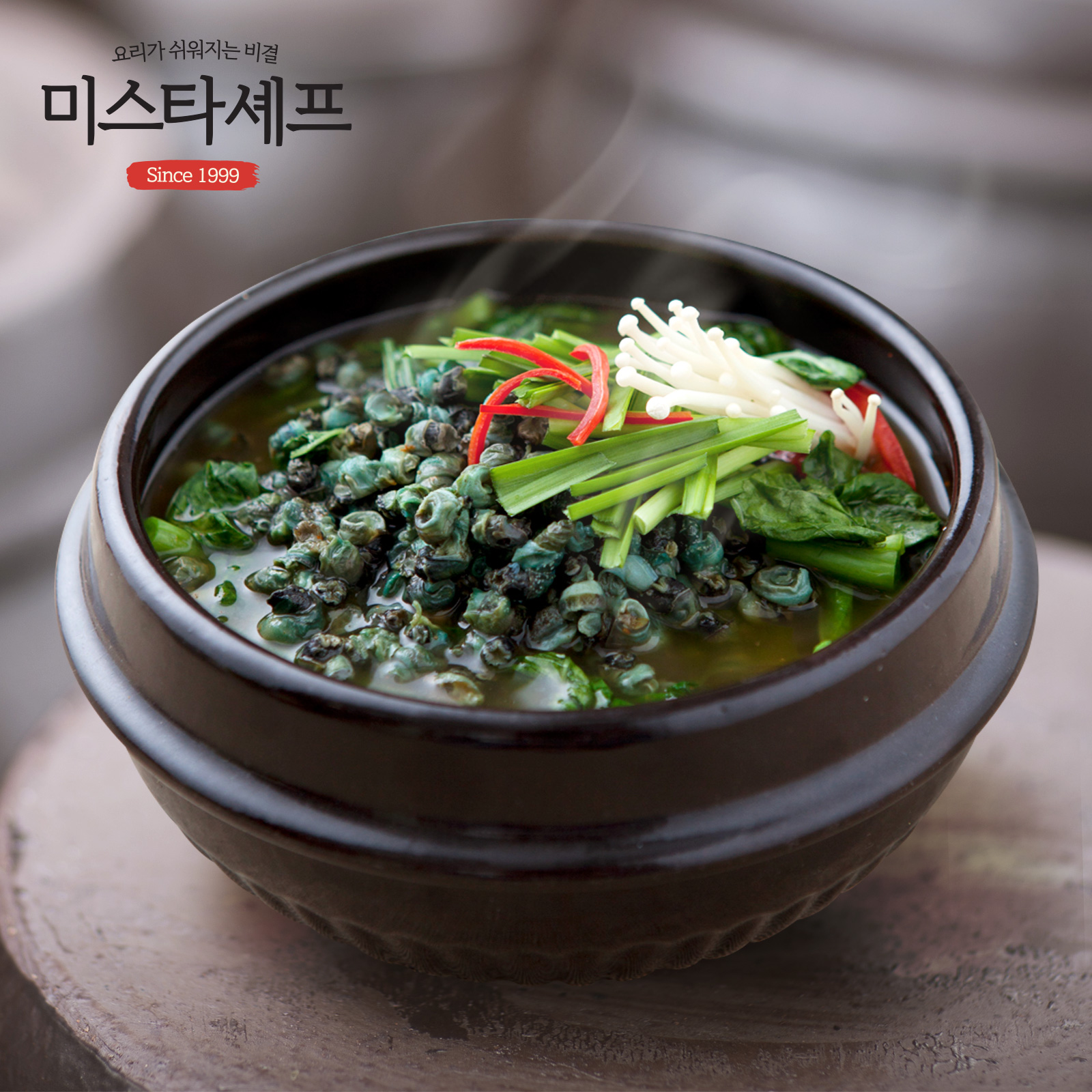 다슬기 해장국 500g 5팩