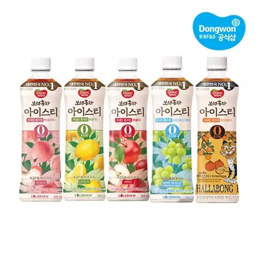 동원 보성홍차 한라봉 복숭아 샤머 애플 아이스티 500ml 24개