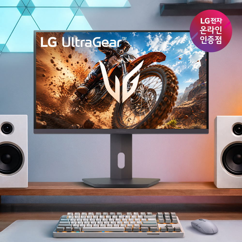 LG 울트라기어 27G610A QHD 200Hz IPS 1ms 게이밍모니터