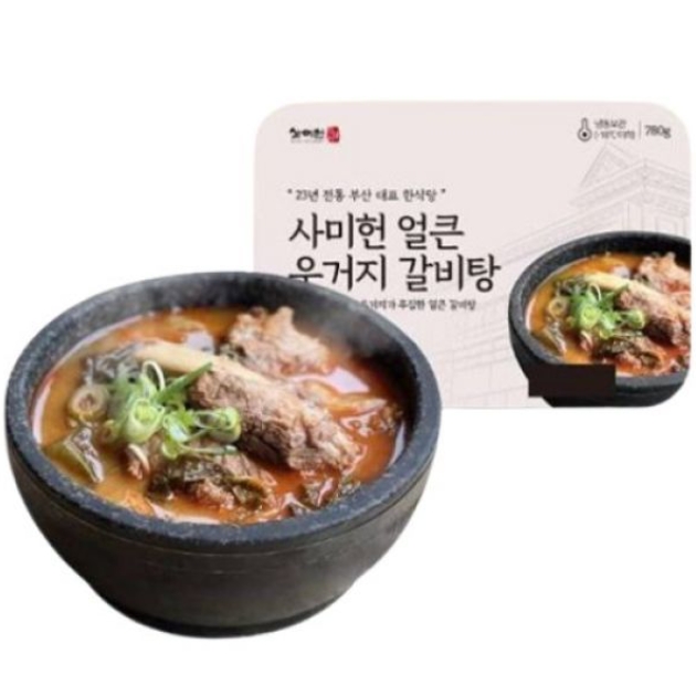 사미헌 얼큰 우거지 갈비탕 780g 5팩