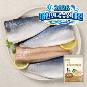 가시제거 99.9% 순살 국산 고등어 400-500g내외