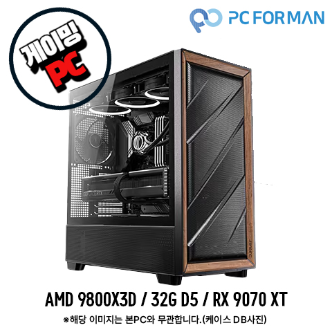 100대한정) 9800X3D + 9070XT 게이밍 완본체