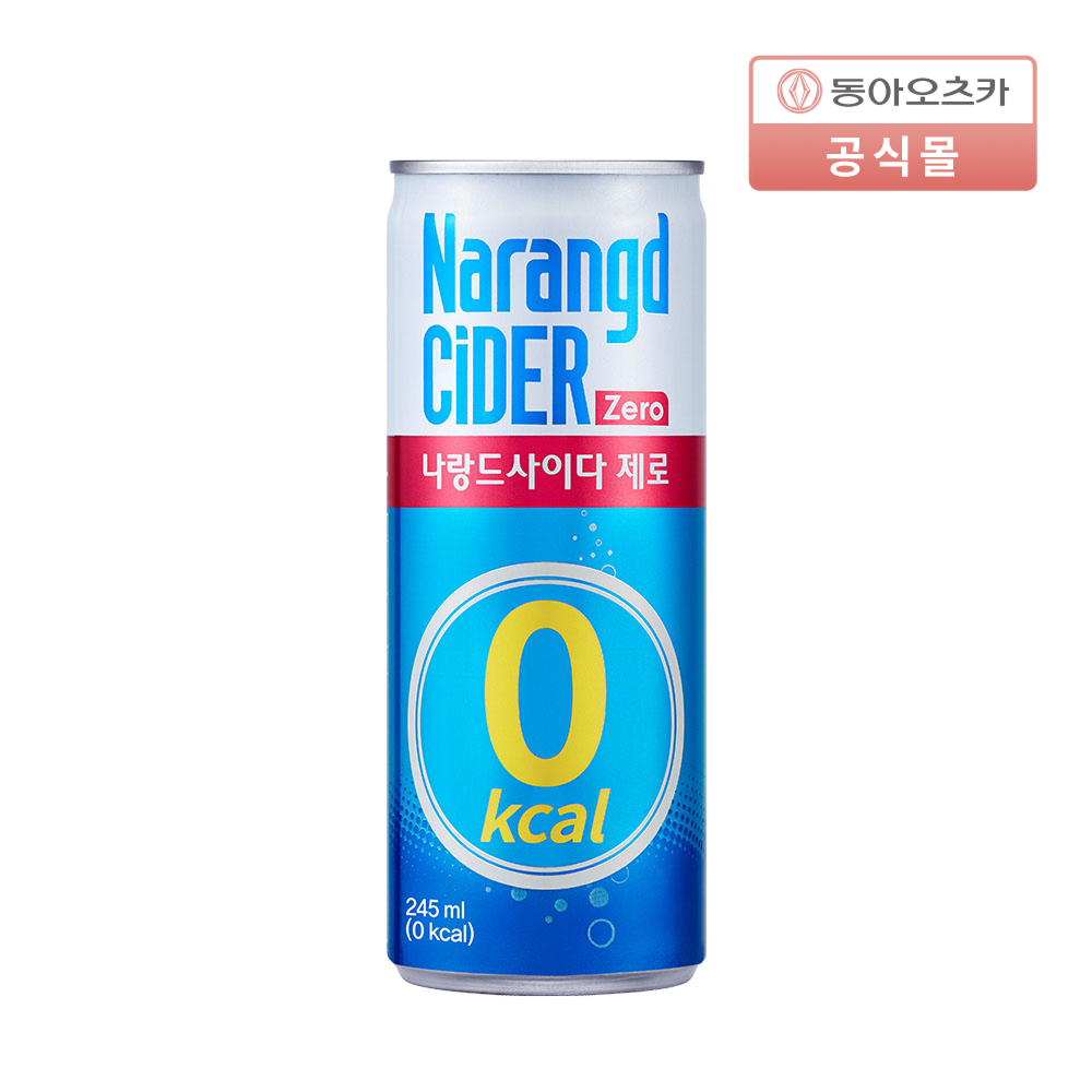 멤버십)나랑드사이다 제로 245ml CAN 30입 1박스