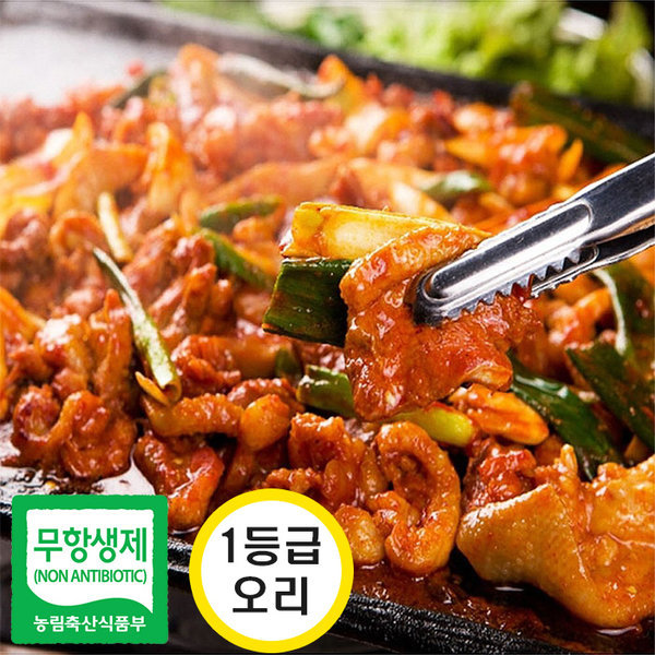 국내산 유황 오리불고기 800g