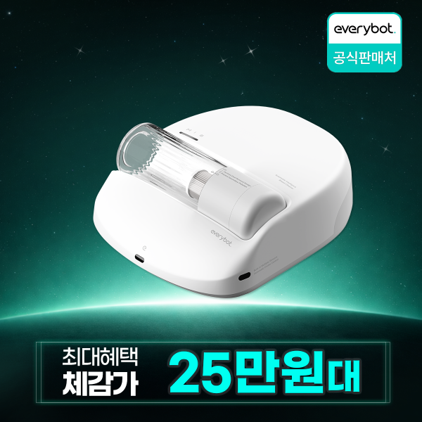 에브리봇 침구청소기 X1 + 전용필터