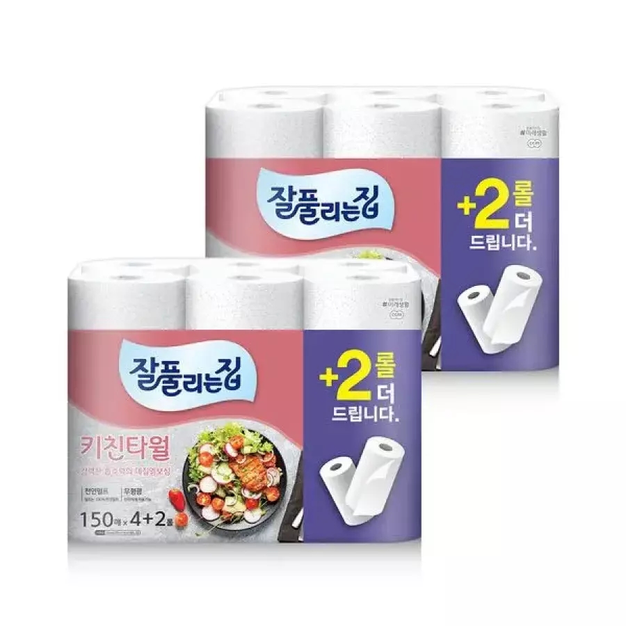 잘풀리는집 키친타월 150매 12롤 * 2팩 (총 24롤)