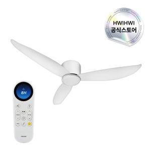 에센셜 실링팬 설치 BLDC 화이트 132cm(52인치)
