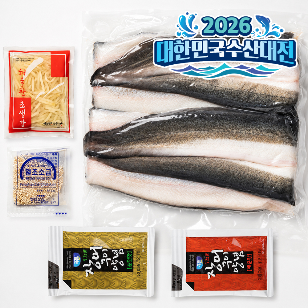 국내산 자포니카 민물장어 1kg 손질후 700g