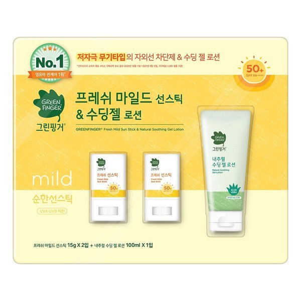 그린핑거 프레쉬 마일드 선스틱 15g 2개
