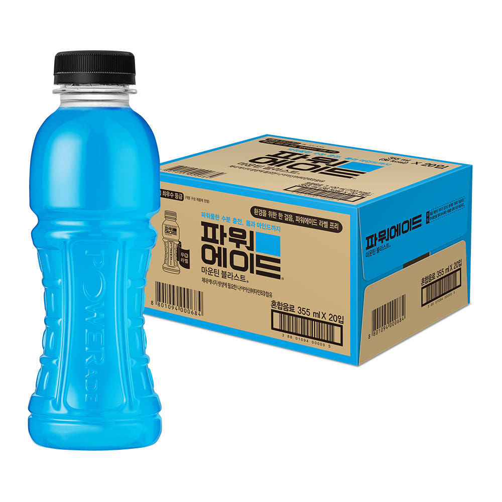 파워에이드 마운틴블라스트 355ml 20개