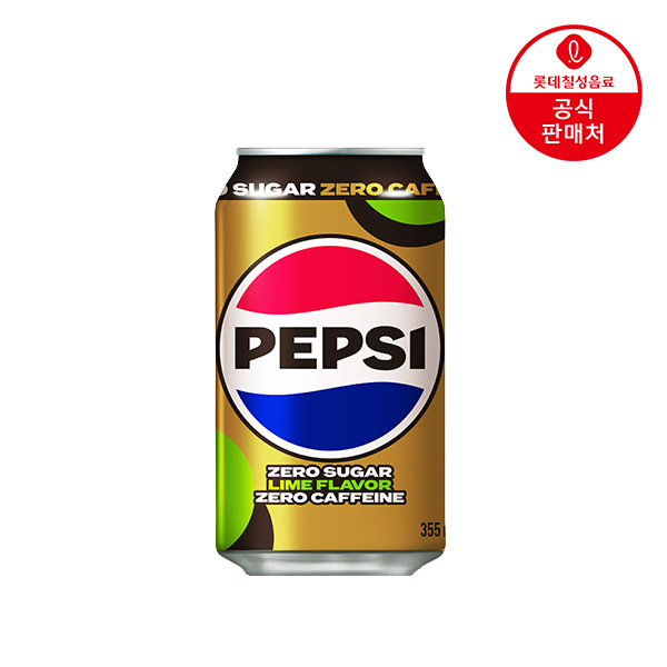 펩시콜라 제로슈거 라임향 제로 카페인 355ml 48캔