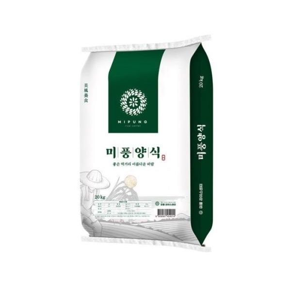 영호진미 쌀 20kg