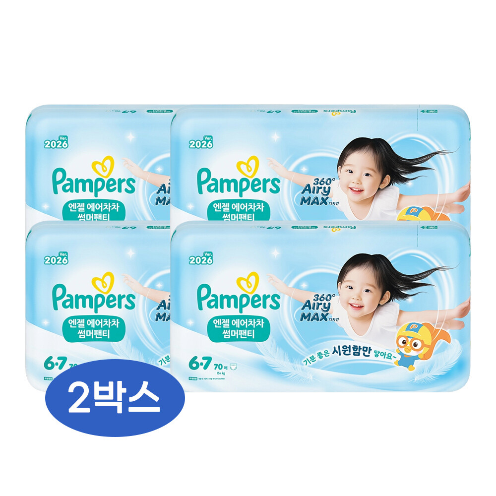 팸퍼스 엔젤 에어차차 썸머팬티 2박스