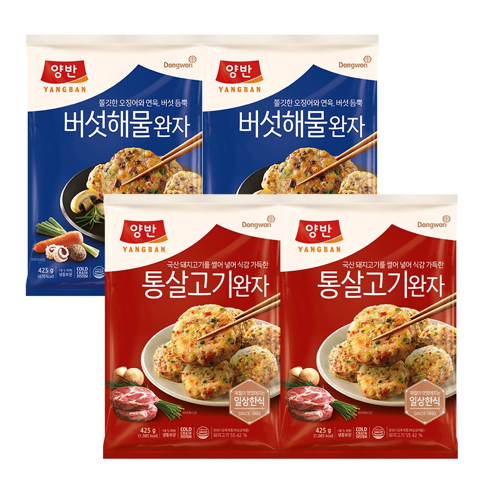 동원 양반 통살고기완자 425g 2개+버섯해물완자 425g 2개(총 4봉)