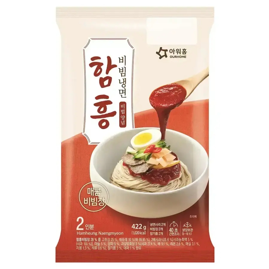 함흥냉면 밀키트 4팩