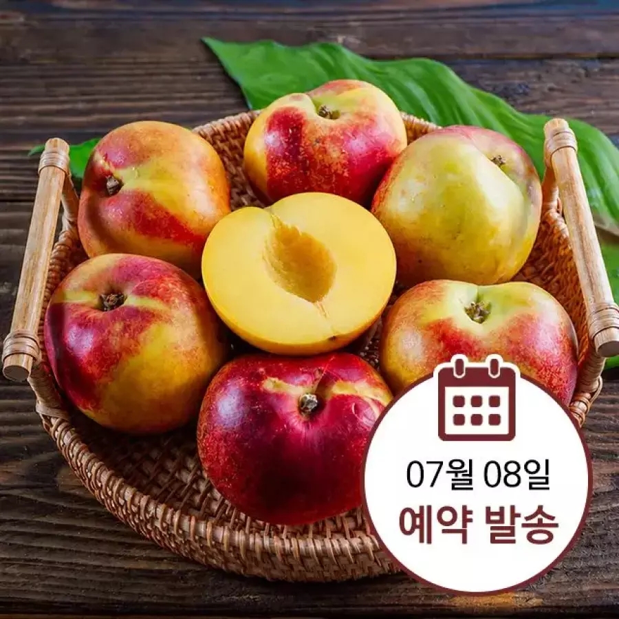 경북 망고복숭아 2kg 중과 20~24과
