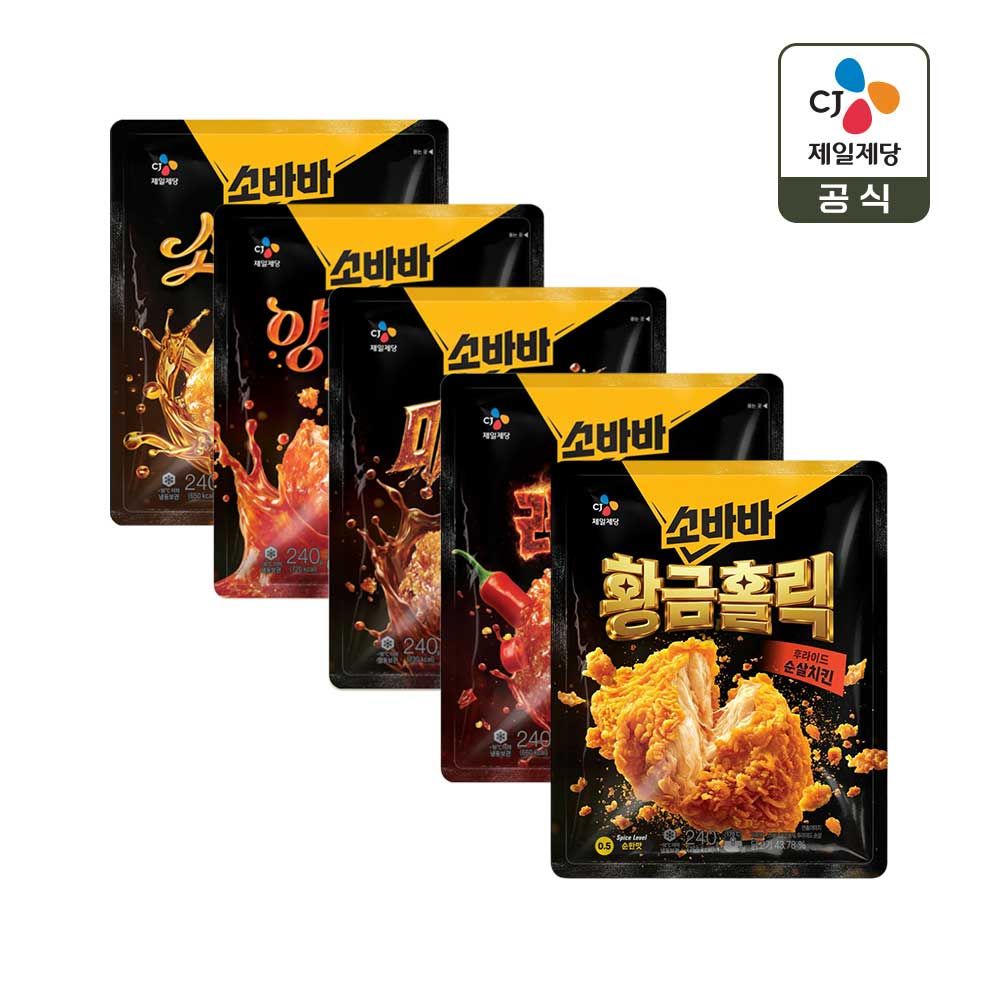 고메 소바바 순살 240g 3+3 황금홀릭/소이허니/양념/레드핫/마쏘킥 골라담기