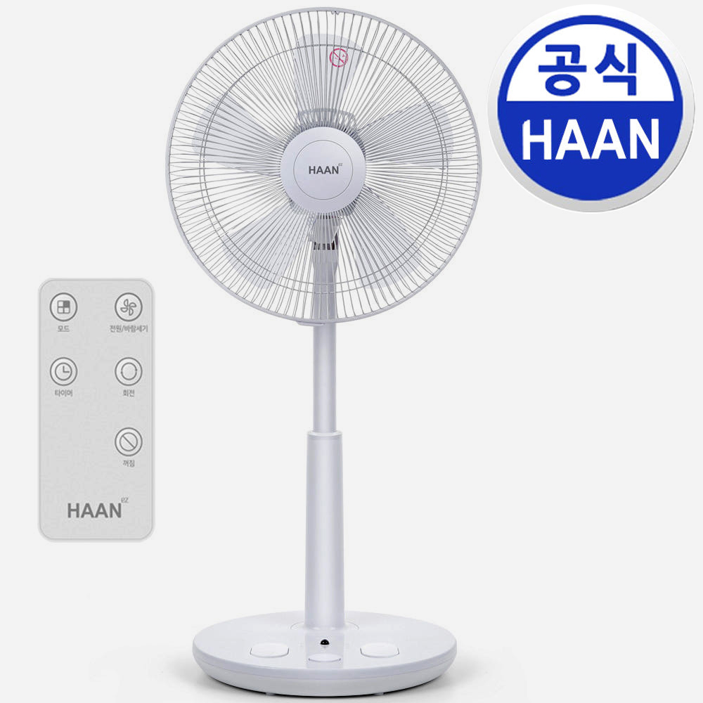 저소음 스탠드 리모컨 선풍기