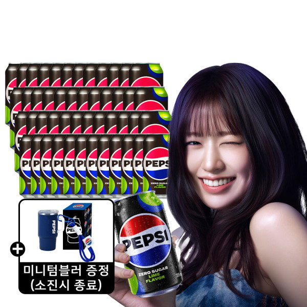펩시 제로 라임 355ml 48캔 + 펩시 타이탄 장바구니 증정