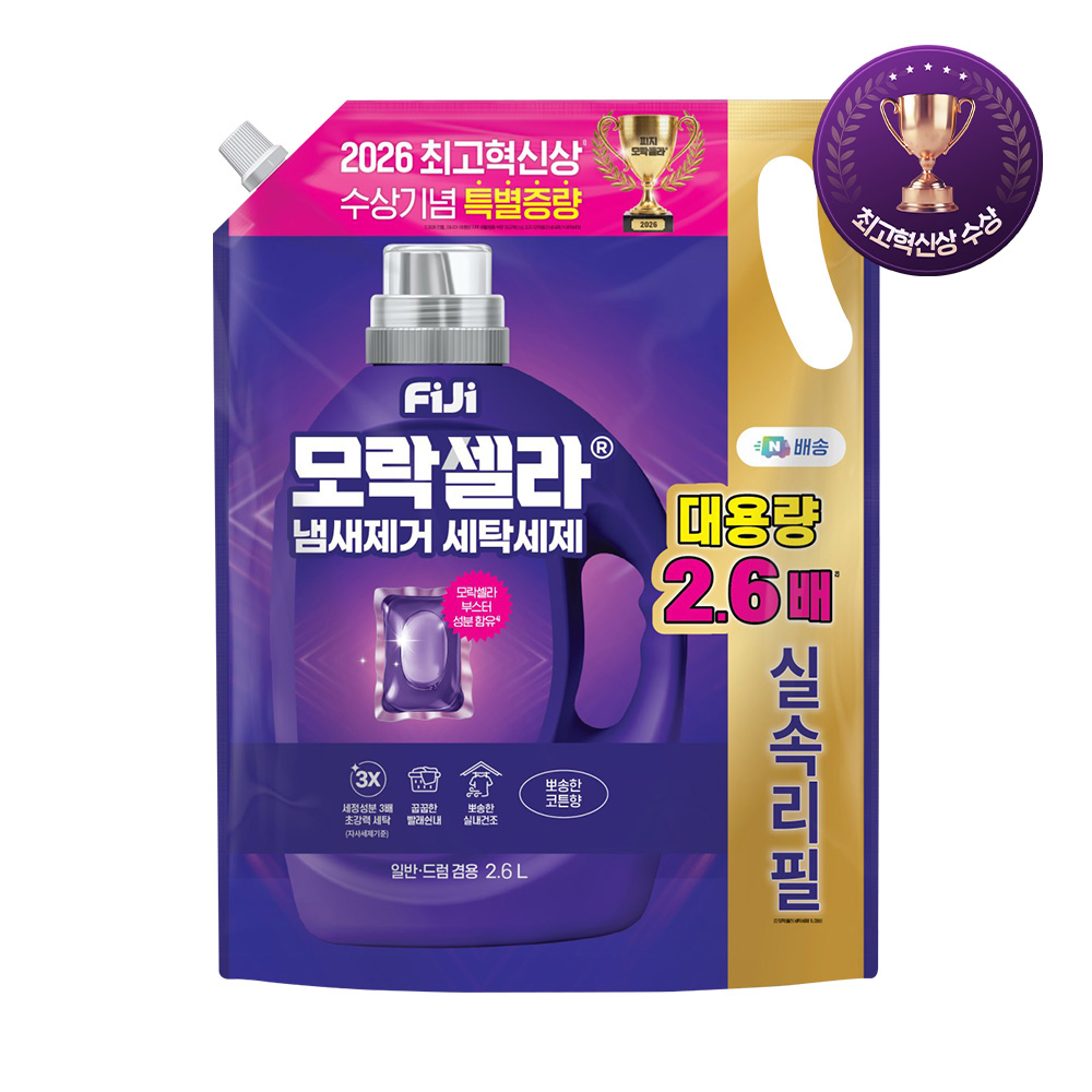 피지 모락셀라 빨래쉰내 땀냄새제거 세탁세제 2.6L 코튼향