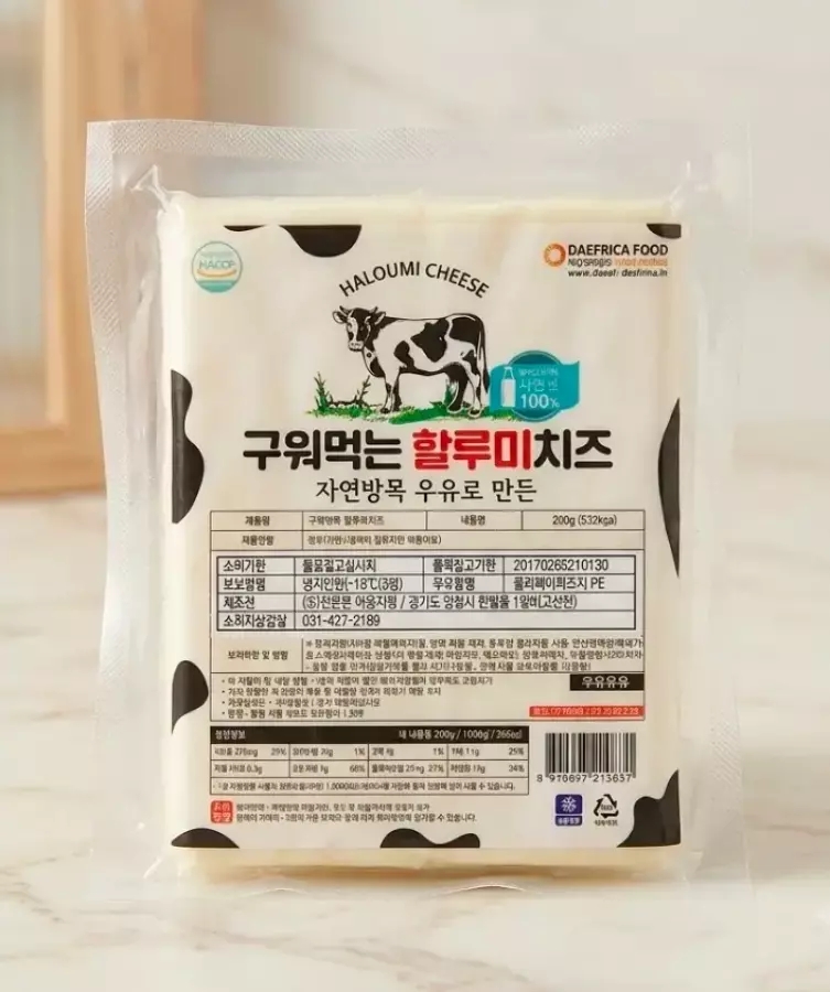 구워먹는 할루미치즈 200g 3개