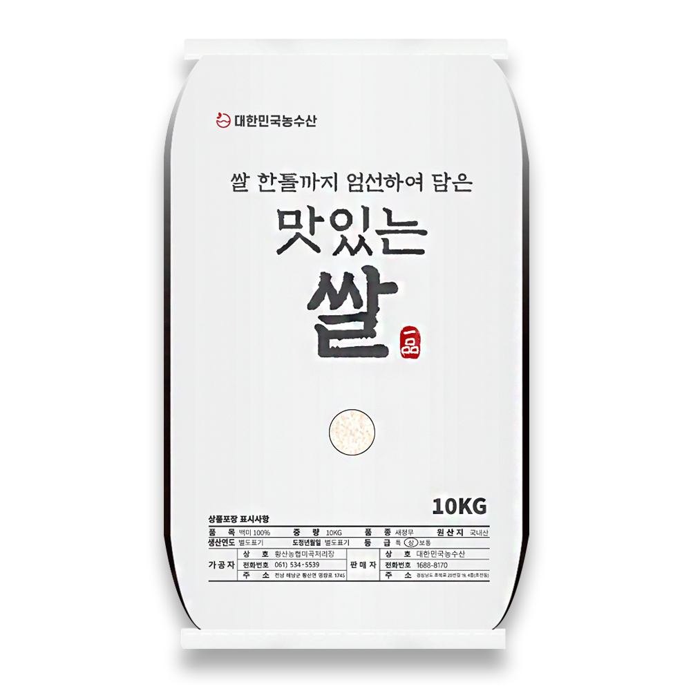 당일도정 새청무 맛있는 쌀 상등급 10kg