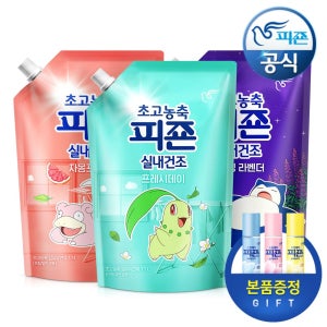 피죤 초고농축 실내건조 섬유유연제 1300mlx3개+120ml 스프레이