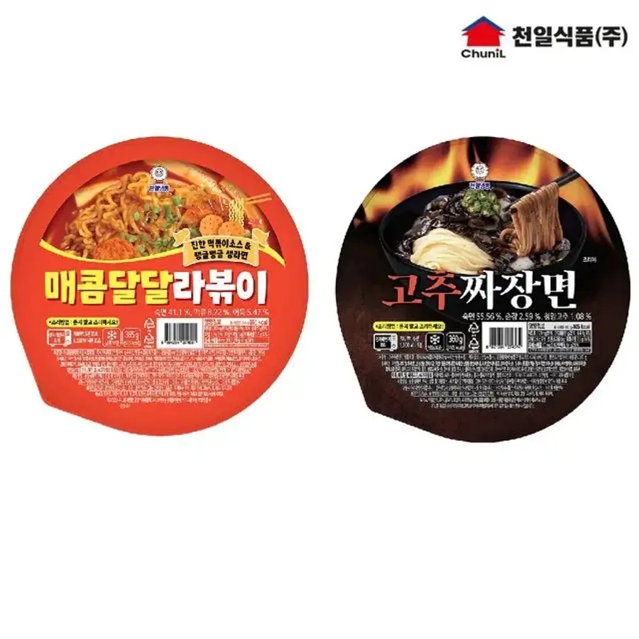 천일식품 매콤달달라볶이 4개