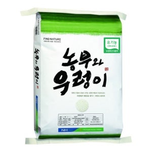 농협 25년산 별천지 하동 쌀 10kg