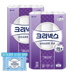 크리넥스 순수소프트 쿠션 25M-30롤X2팩+마이비데 증정
