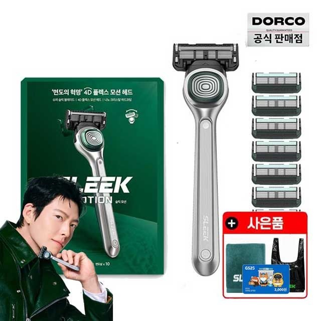 도루코 슬릭 모션 면도기+면도날 10개+수건+리유저블백+GS깊티콘