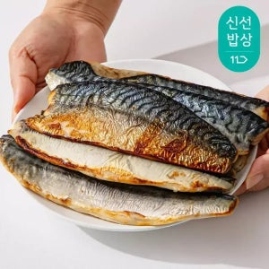렌지고등어 300g 3-4쪽1+1 (총600g내외)