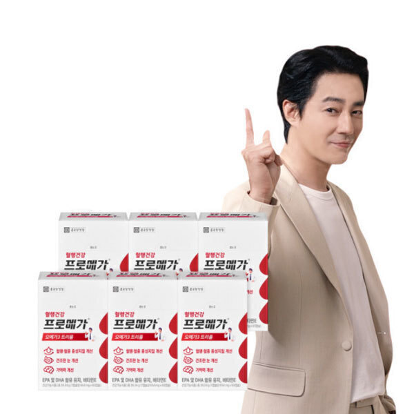 프로메가 오메가3 트리플 장용성 6개월분